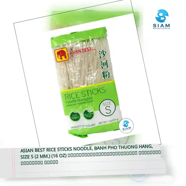 Asian Best Rice Sticks Noodle, banh pho thuong hang, Size S (2 mm.) (16 oz) เส้นก๋วยเตี๋ยวจันทร์บูรณ์ ขนาดเล็ก เอเชี่ยน เบสท์ by@Outfy