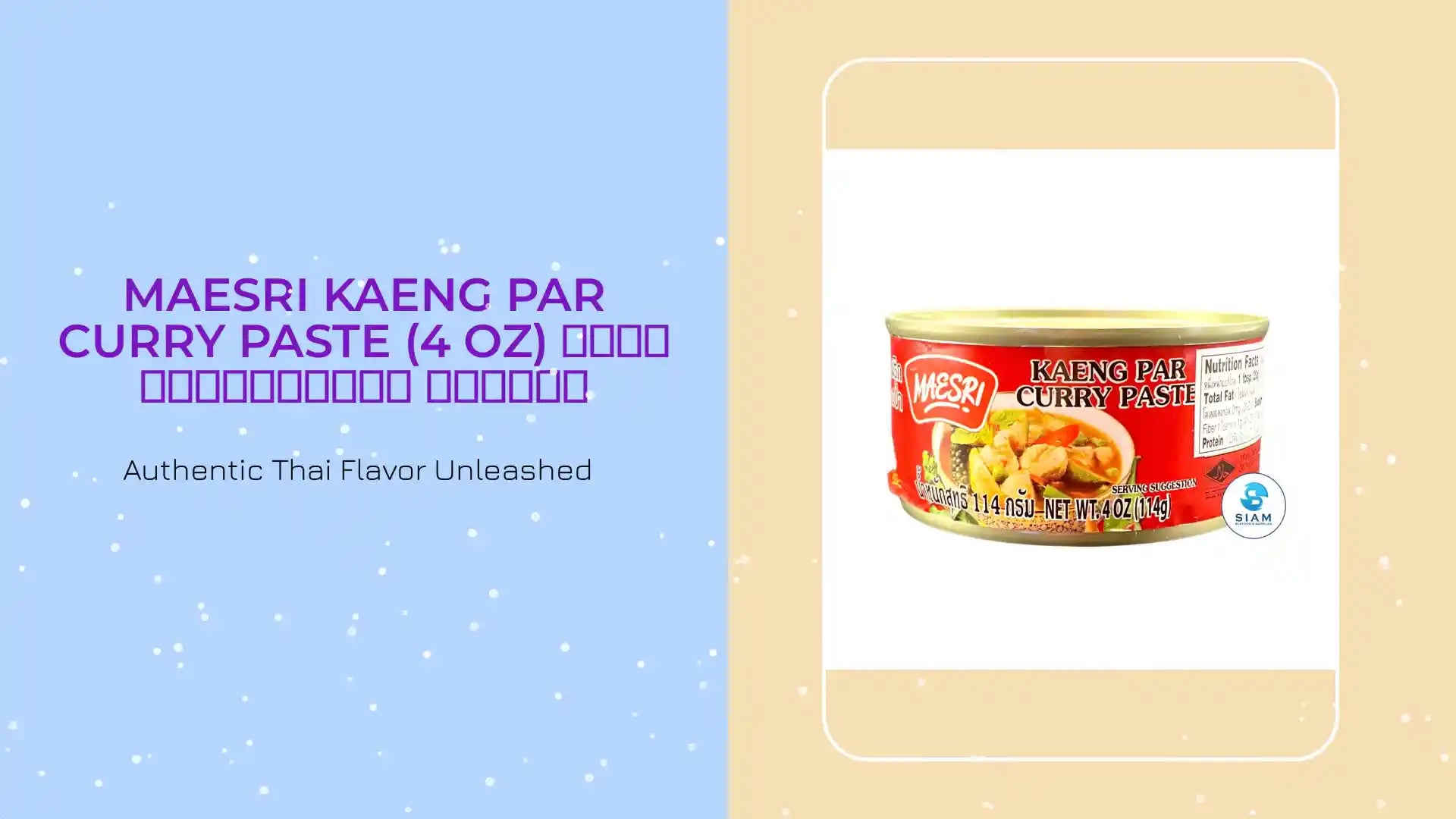 MaeSri Kaeng Par Curry Paste (4 oz) น้ำพริกแกงป่า แม่ศรี by@Outfy