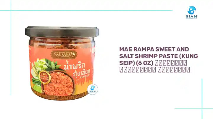 Mae Rampa Sweet and Salt Shrimp Paste (Kung Seip) (6 oz) น้ำพริกกุ้งเสียบ แม่รัมภา by@Outfy