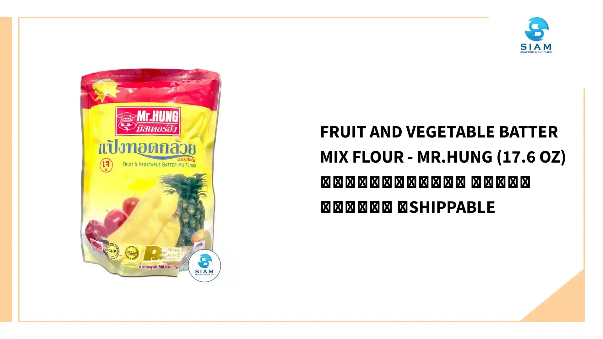 Fruit and Vegetable Batter Mix Flour - Mr.Hung (17.6 oz) แป้งทอดกล้วย มิสเตอร์ฮัง 📦shippable by@Outfy