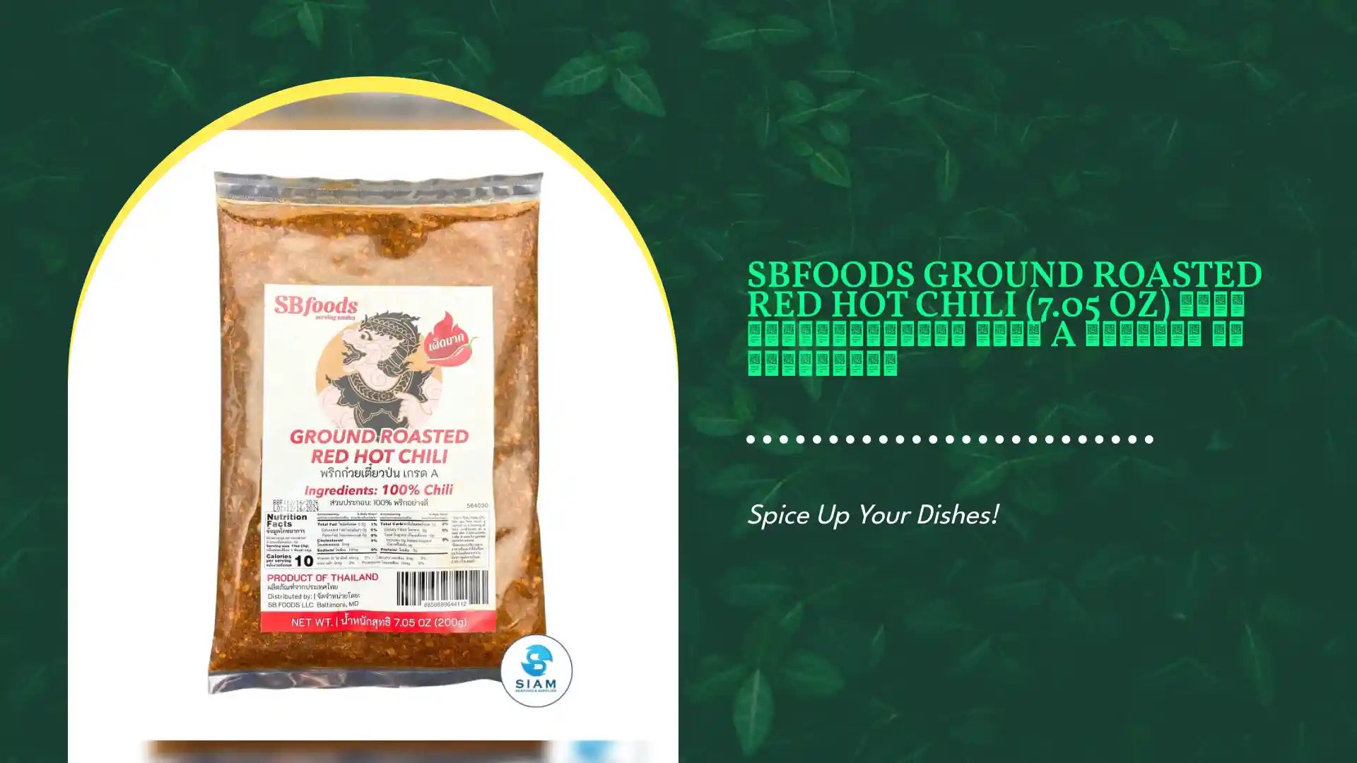 SBfoods Ground Roasted Red Hot Chili (7.05 oz) พริกก๋วยเตี๋ยวป่น เกรด A เผ็ดมาก เอสบีฟู๊ดส์ by@Outfy