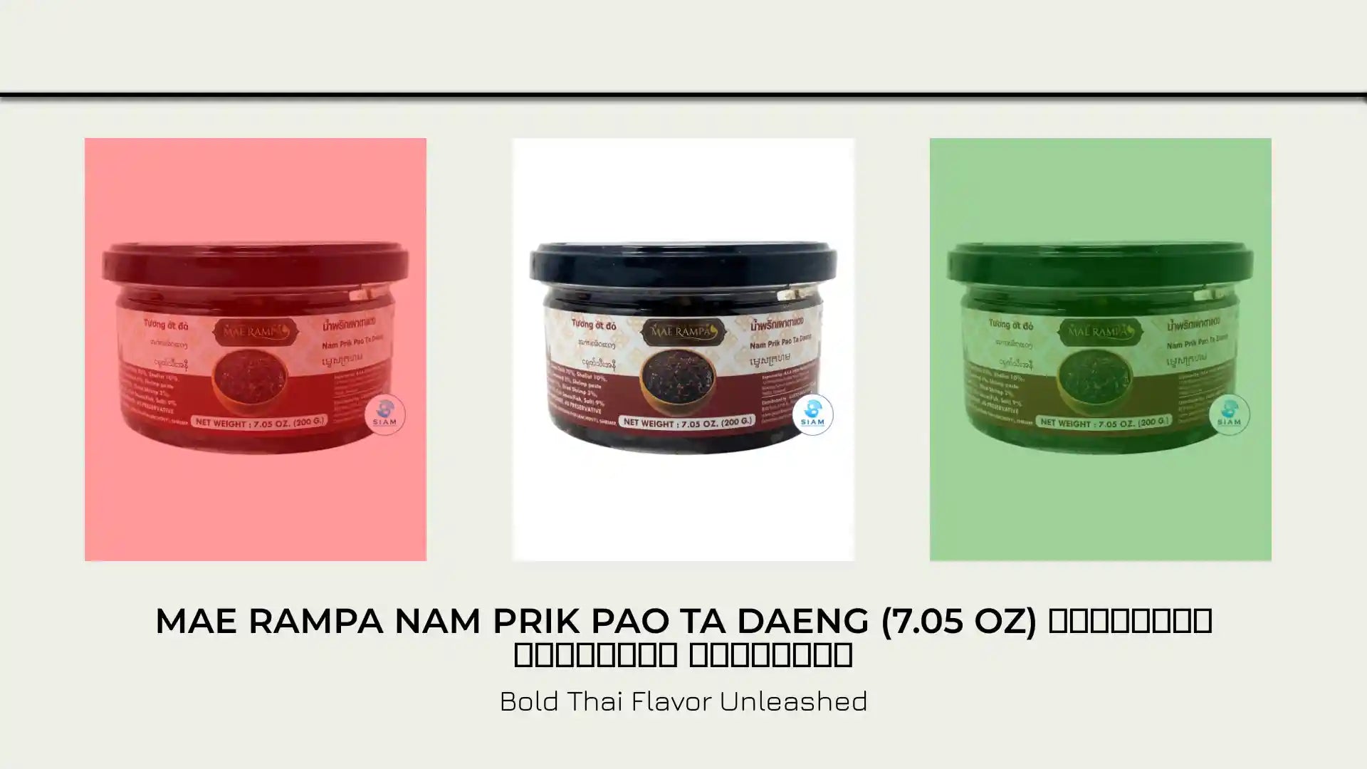 Mae Rampa Nam Prik Pao Ta Daeng (7.05 oz) น้ำพริกเผาตาแดง แม่รัมภา by@Outfy
