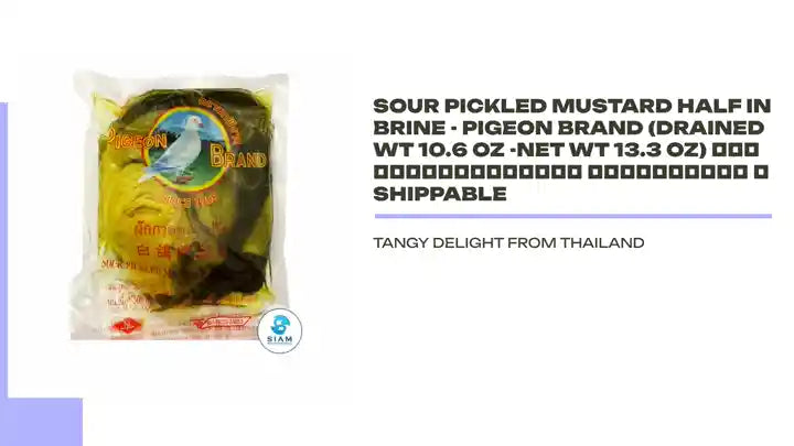 Sour Pickled Mustard Half in Brine - Pigeon Brand (Drained Wt 10.6 oz -Net Wt 13.3 oz) ผักกาดดองเปรี้ยว ตรานกพิราบ 📦shippable by@Outfy