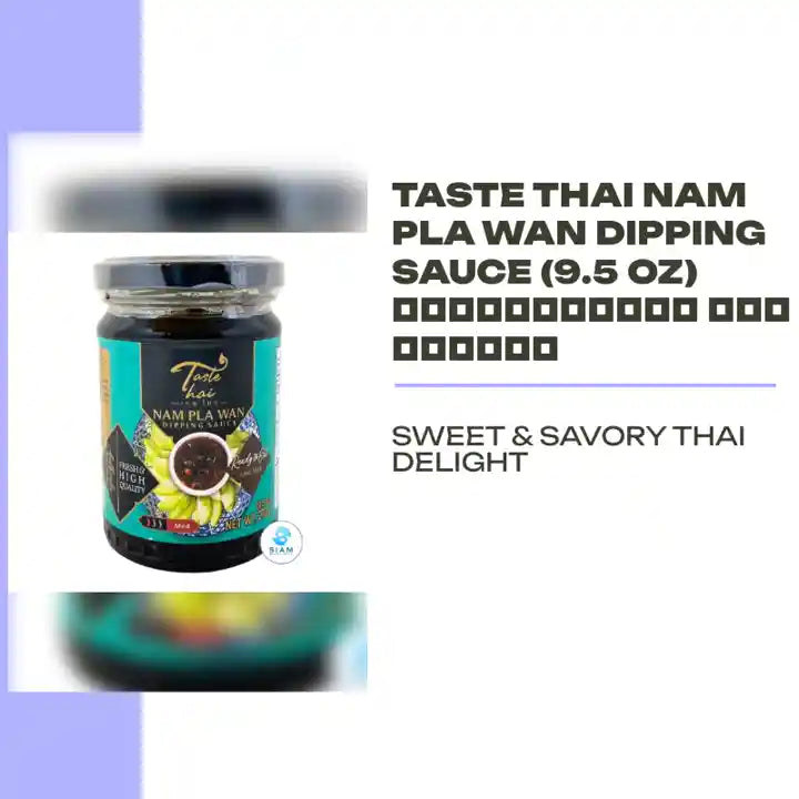 Taste Thai Nam Pla Wan Dipping Sauce (9.5 oz) น้ำปลาหวาน ตราเทศไทย by@Outfy
