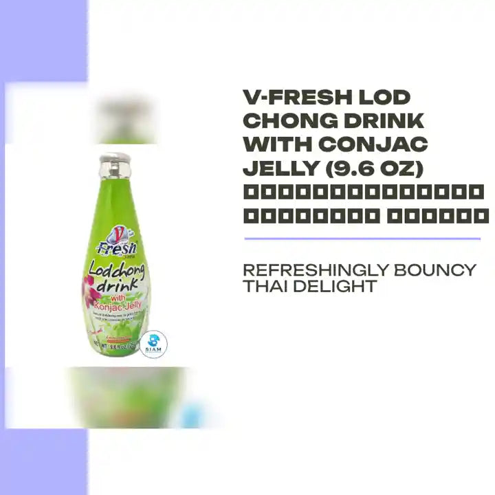 V-Fresh Lod Chong Drink with Conjac Jelly (9.6 oz) น้ำลอดช่องผสมเนื้อบุก วีเฟรช by@Outfy
