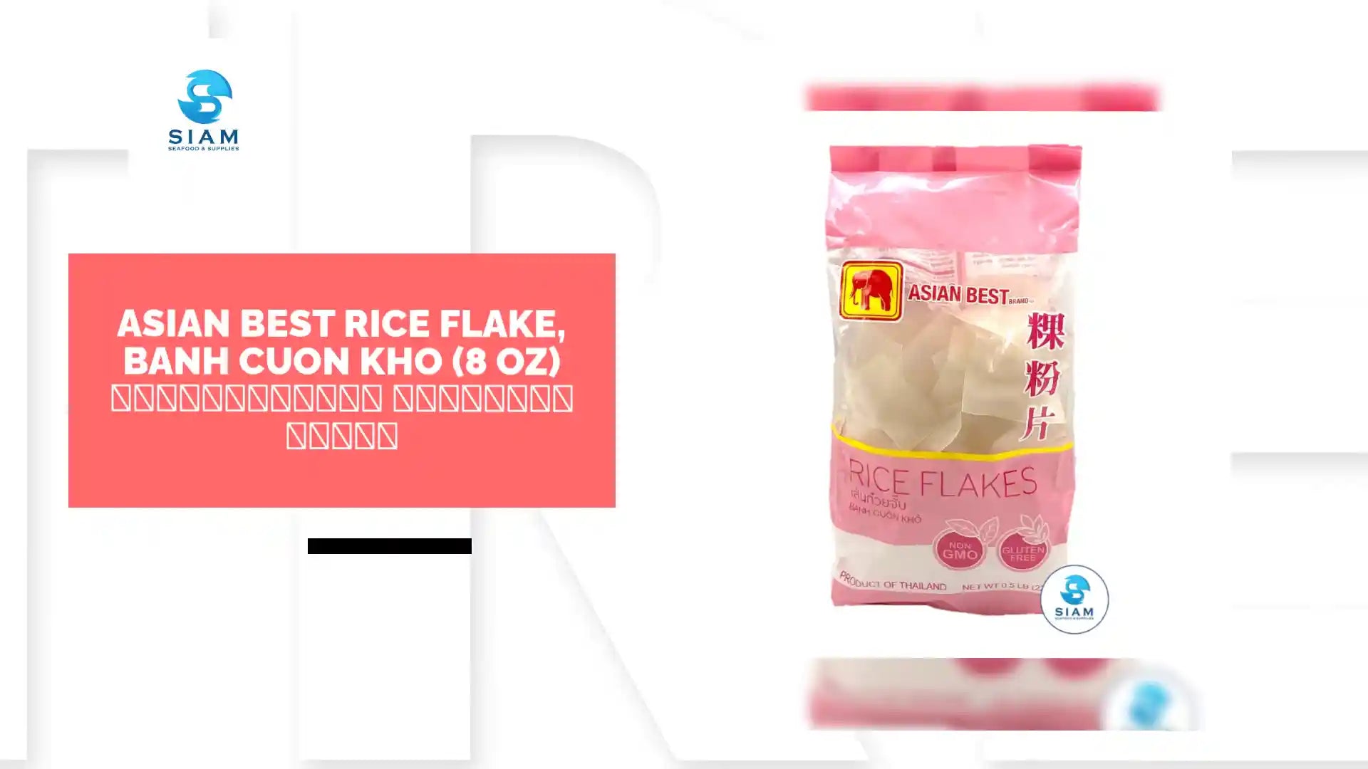 Asian Best Rice Flake, Banh Cuon Kho (8 oz) เส้นก๋วยจั๊บ เอเชี่ยน เบสท์ by@Outfy