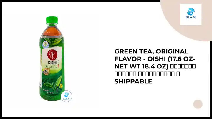 Green Tea, Original Flavor - Oishi (17.6 oz-Net Wt 18.4 oz) ชาเขียวโออิชิ รสดั้งเดิม 📦shippable by@Outfy