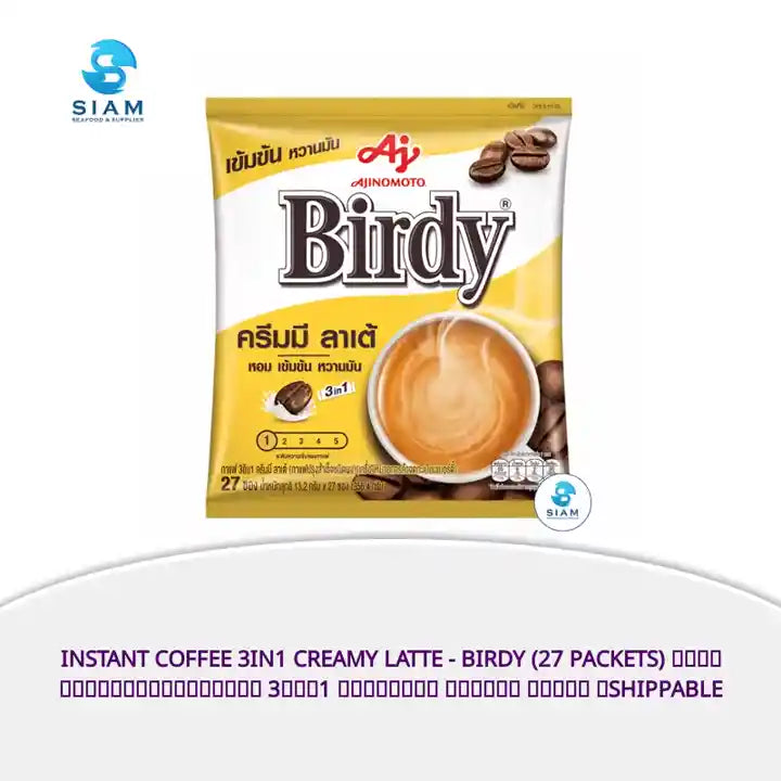 Instant Coffee 3in1 Creamy Latte - Birdy (27 packets) กาแฟสำเร็จรูปชนิดผง 3อิน1 เบอร์ดี้ ครีมมี ลาเต้ 📦shippable by@Outfy