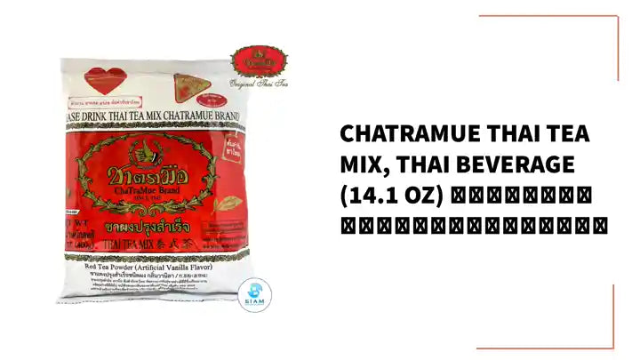 ChaTraMue Thai Tea Mix, Thai Beverage (14.1 oz) ชาตรามือ ชาผงปรุงสำเร็จ by@Outfy