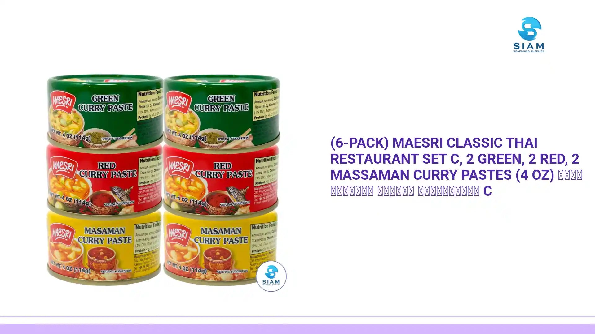 (6-Pack) MaeSri Classic Thai Restaurant Set C, 2 Green, 2 Red, 2 Massaman Curry Pastes (4 oz) น้ำพริกแกง แม่ศรี ชุดยอดนิยม C by@Outfy