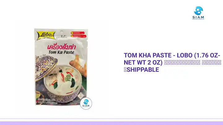 Tom Kha Paste - Lobo (1.76 oz-Net Wt 2 oz) เครื่องต้มข่า ตราโลโบ 📦shippable by@Outfy