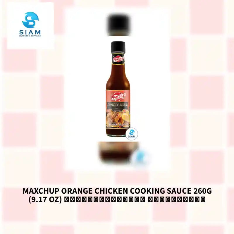 MAXCHUP Orange Chicken Cooking Sauce 260g (9.17 oz) ซอสออเรนชิคเคน ตราแม๊คชัพ by@Outfy