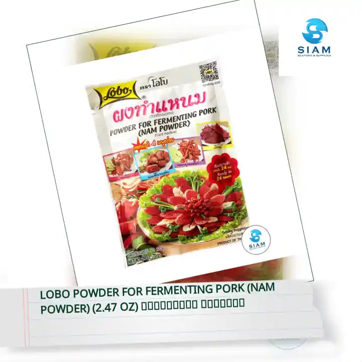 Lobo Powder for Fermenting Pork (Nam Powder) (2.47 oz) ผงทำแหนม ตราโลโบ by@Outfy