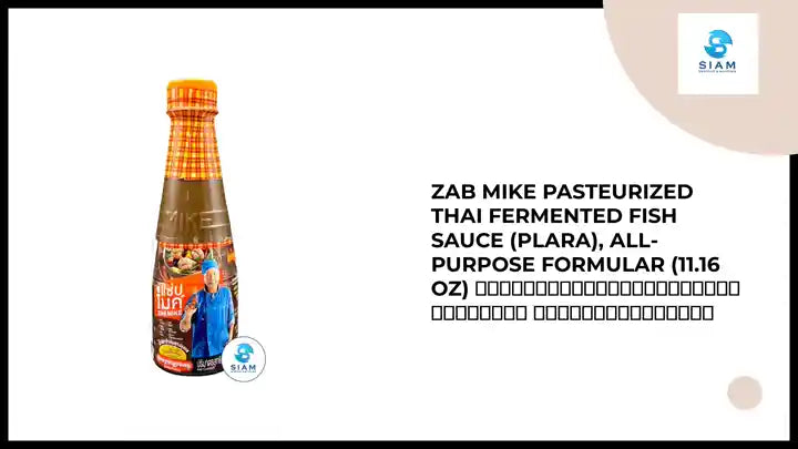 Zab Mike Pasteurized Thai Fermented Fish Sauce (Plara), All-Purpose Formular (11.16 oz) น้ำปลาร้าต้มสุกปรุงรส แซ่บไมค์ สูตรแซ่บทุกเมนู by@Outfy