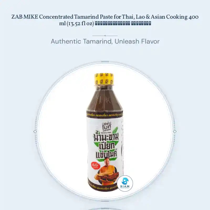 ZAB MIKE Concentrated Tamarind Paste for Thai, Lao & Asian Cooking 400 ml (13.52 fl oz) น้ำมะขามเปียก แซ่บไมค์ by@Outfy