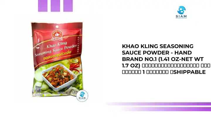 Khao Kling Seasoning Sauce Powder - Hand Brand No.1 (1.41 oz-Net Wt 1.7 oz) ซอสผงปรุงคั่วกลิ้ง ตรามือที่ 1 ง่วนสูน 📦shippable by@Outfy