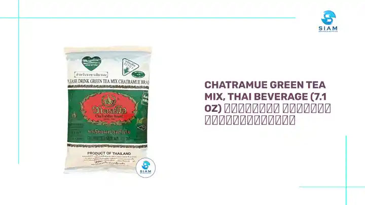 ChaTraMue Green Tea Mix, Thai Beverage (7.1 oz) ชาตรามือ ชาเขียวผงปรุงสำเร็จ by@Outfy