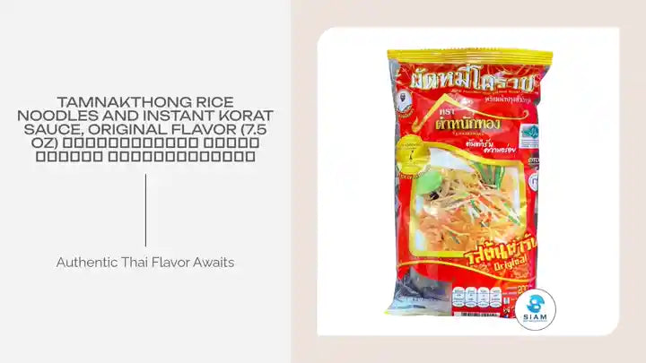 Tamnakthong Rice Noodles and Instant Korat Sauce, Original Flavor (7.5 oz) ผัดหมี่โคราช รสต้นตำรับ ตราตำหนักทอง by@Outfy