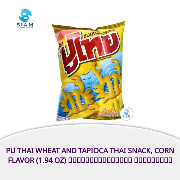 Pu Thai Wheat and Tapioca Thai Snack, Corn Flavor (1.94 oz) ขนมทอดกรอบปูไทย รสข้าวโพด by@Outfy