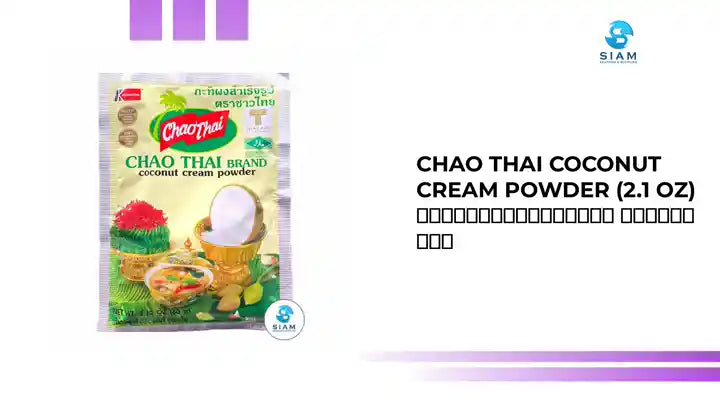 Chao Thai Coconut Cream Powder (2.1 oz) กะทิผงสำเร็จรูป ตราชาวไทย by@Outfy