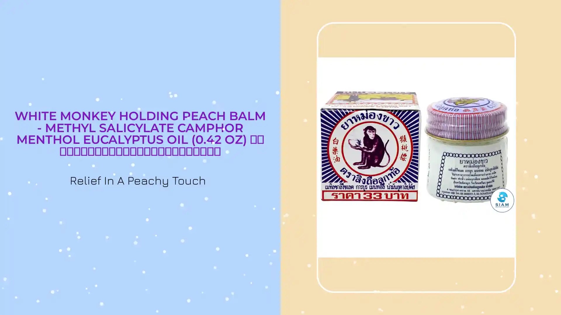 White Monkey Holding Peach Balm - Methyl Salicylate Camphor Menthol Eucalyptus Oil (0.42 oz) ยาหม่องขาวตราลิงถือลูกท้อ by@Outfy