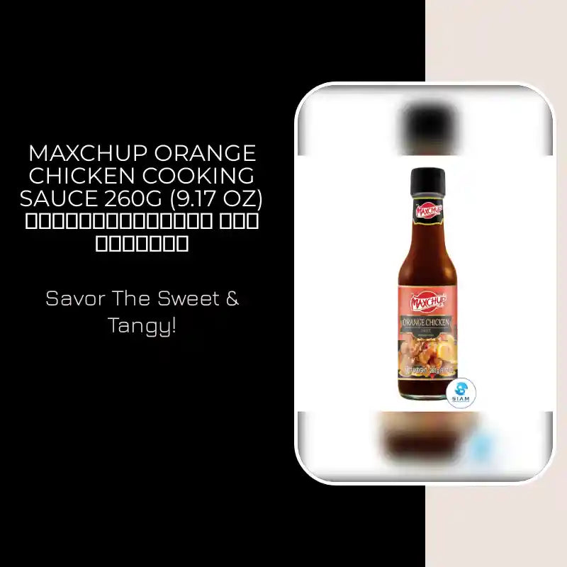 MAXCHUP Orange Chicken Cooking Sauce 260g (9.17 oz) ซอสออเรนชิคเคน ตราแม๊คชัพ by@Outfy