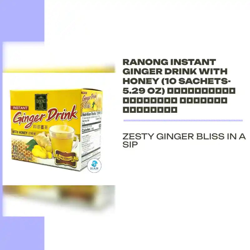 Ranong Instant Ginger Drink with Honey (10 sachets-5.29 Oz) น้ำขิงผสมน้ำผึ้ง พร้อมชง ตราเรนอง by@Outfy