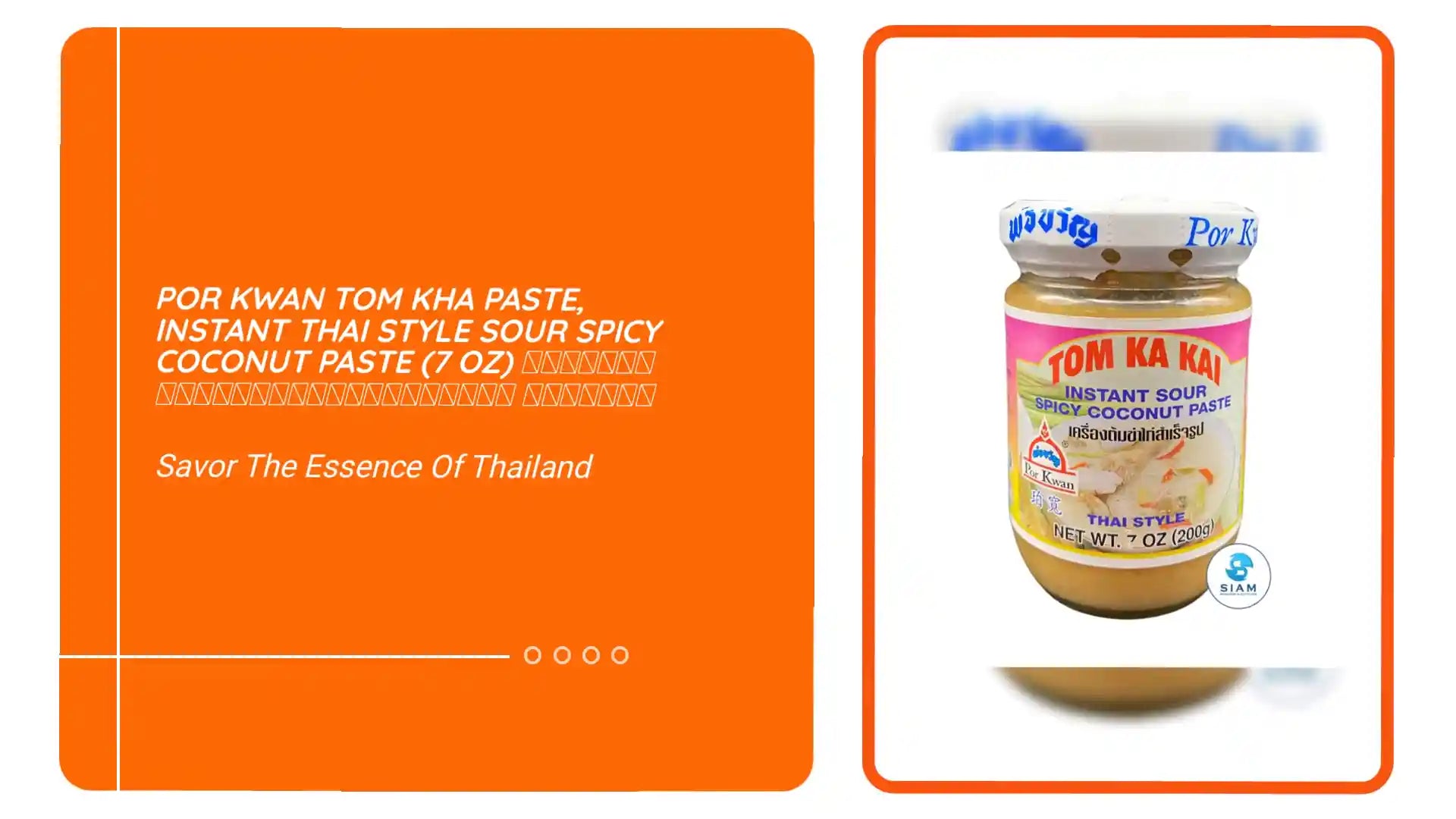 Por Kwan Tom Kha Paste, Instant Thai Style Sour Spicy Coconut Paste (7 oz) เครื่องต้มข่าไก่สำเร็จรูป พ่อขวัญ by@Outfy