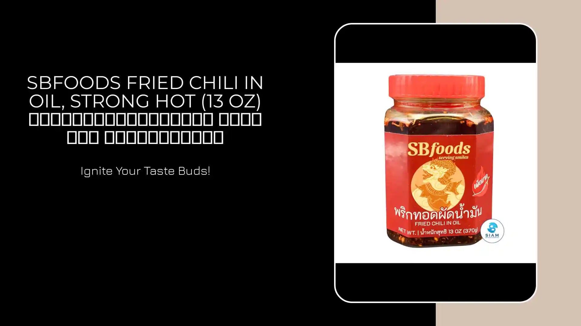 SBfoods Fried Chili in Oil, Strong Hot (13 oz) พริกทอดผัดน้ำมัน เผ็ดมาก เอสบีฟู๊ดส์ by@Outfy