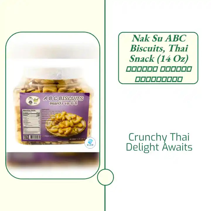 Nak Su ABC Biscuits, Thai Snack (14 oz) ขนมปัง เอบีซี ตรานักสู้ by@Outfy