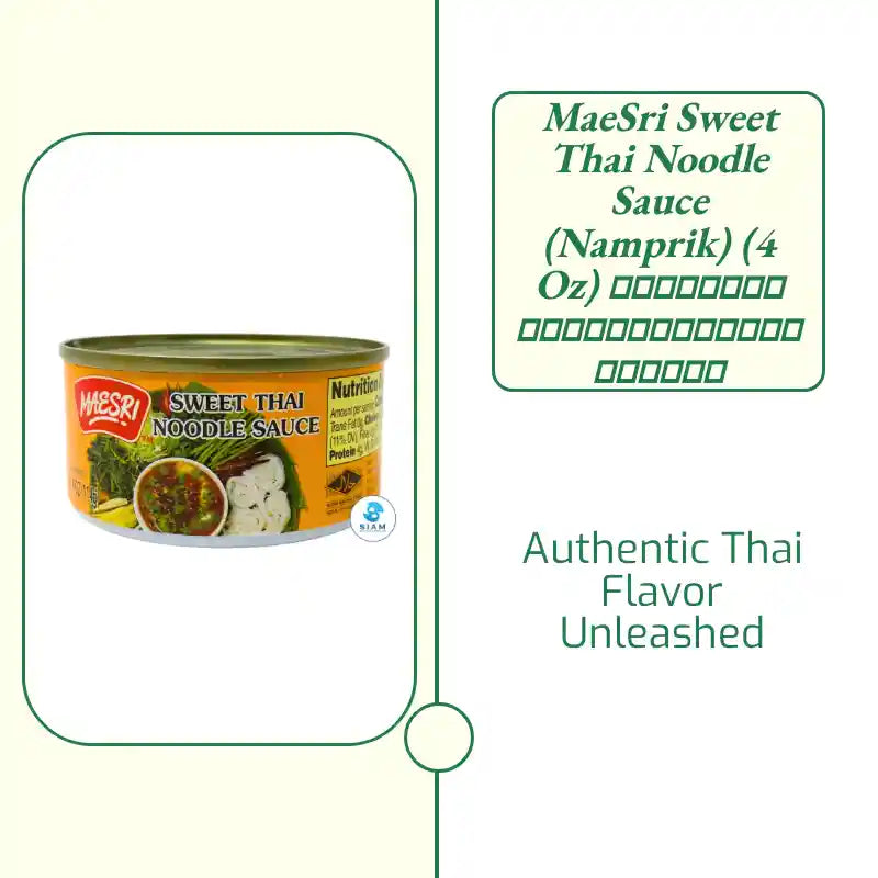 MaeSri Sweet Thai Noodle Sauce (Namprik) (4 oz) น้ำพริกสำหรับขนมจีน แม่ศรี by@Outfy