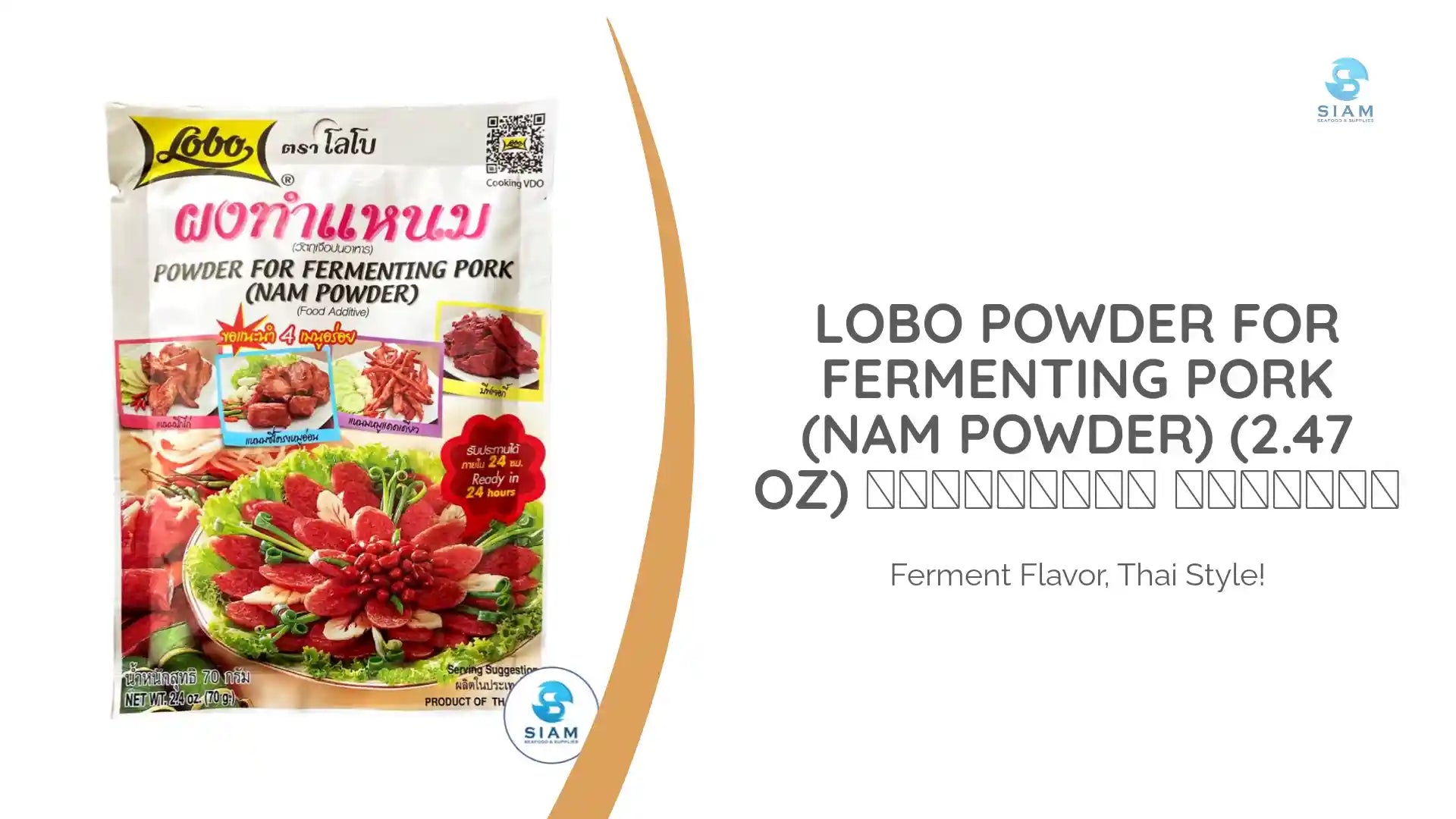 Lobo Powder for Fermenting Pork (Nam Powder) (2.47 oz) ผงทำแหนม ตราโลโบ by@Outfy