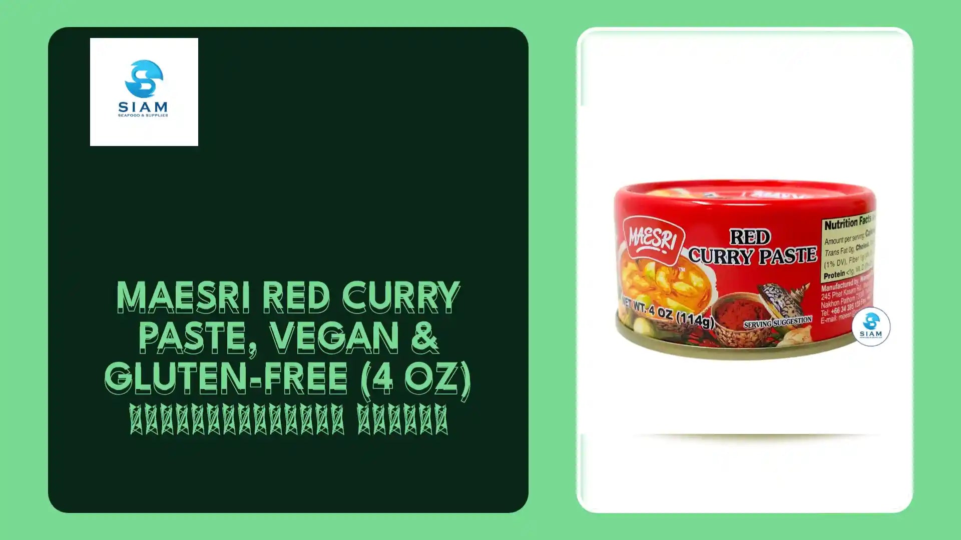 MaeSri Red Curry Paste, Vegan &amp; Gluten-Free (4 oz) น้ำพริกแกงแดง แม่ศรี by@Outfy