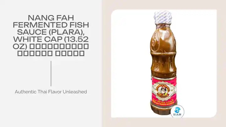 Nang Fah Fermented Fish Sauce (Plara), White Cap (13.52 oz) น้ำปลาร้านางฟ้า ฝาขาว by@Outfy