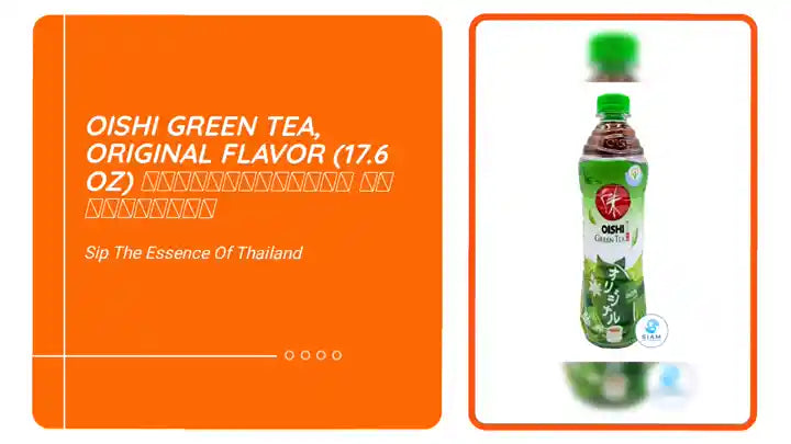 Oishi Green Tea, Original Flavor (17.6 oz) ชาเขียวโออิชิ รสดั้งเดิม by@Outfy