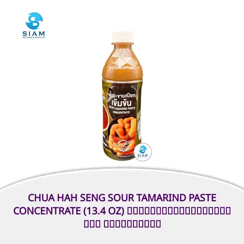 Chua Hah Seng Sour Tamarind Paste Concentrate (13.4 oz) น้ำมะขามเปียกเข้มข้น ฉั่วฮะเส็ง by@Outfy