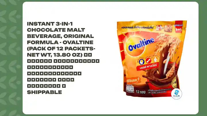 Instant 3-in-1 Chocolate Malt Beverage, Original Formula - Ovaltine (Pack of 12 packets-Net Wt, 13.80 oz) โอวัลติน เครื่องดื่มมอลต์สกัดรสช็อกโกแลตปรุงสำเร็จ สูตรดั้งเดิม 📦shippable by@Outfy