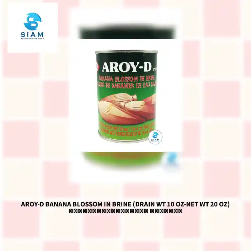 Aroy-D Banana Blossom in Brine (Drain wt 10 oz-Net wt 20 oz) หัวปลีในน้ำเกลือ อร่อยดี by@Outfy