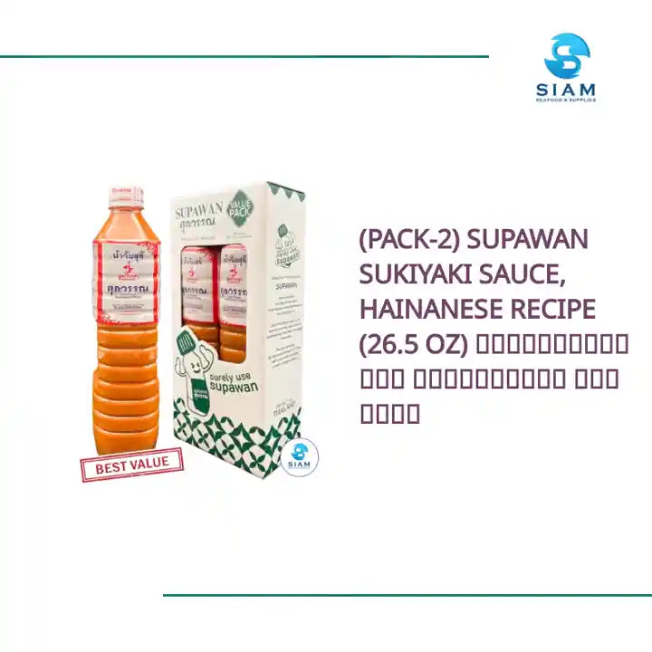 (Pack-2) Supawan Sukiyaki Sauce, Hainanese Recipe (26.5 oz) น้ำจิ้มสุกี้ สูตรไหหลำ ศุภวรรณ by@Outfy