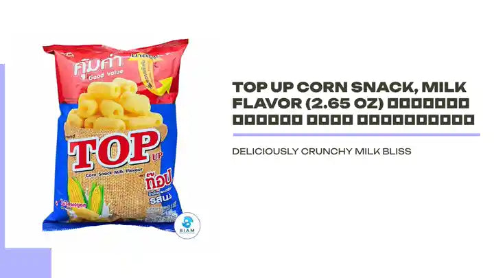 Top Up Corn Snack, Milk Flavor (2.65 oz) ข้าวโพดอบกรอบ รสนม ตราท๊อปอัพ by@Outfy
