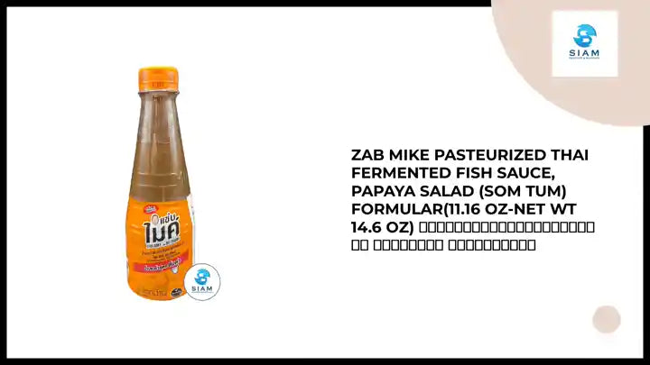 Zab Mike Pasteurized Thai Fermented Fish Sauce, Papaya Salad (Som Tum) Formular(11.16 oz-Net Wt 14.6 oz) น้ำปลาร้าต้มสุกปรุงรส แซ่บไมค์ สูตรส้มตำ by@Outfy
