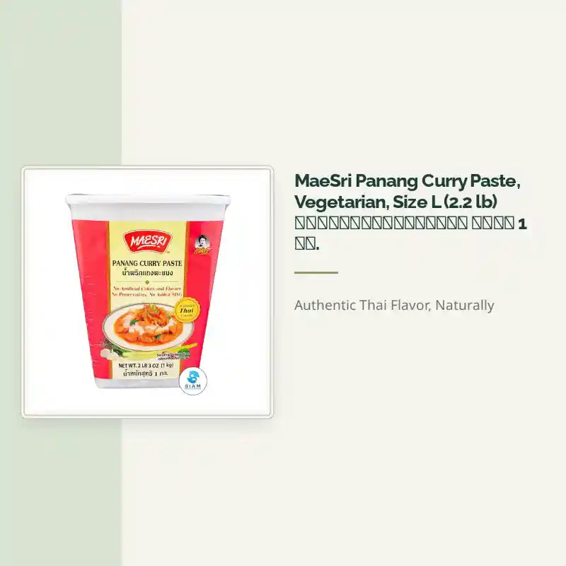 MaeSri Panang Curry Paste, Vegetarian, Size L (2.2 lb) น้ำพริกแกงพะแนง ขนาด 1 กก. by@Outfy