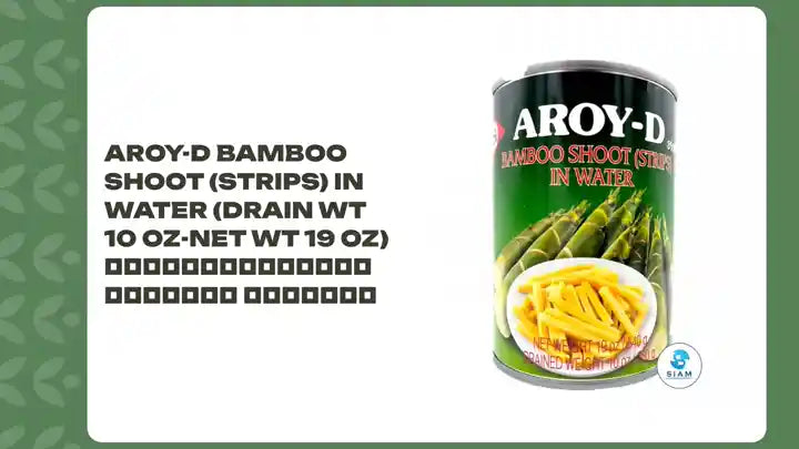 Aroy-D Bamboo Shoot (Strips) in Water (Drain wt 10 oz-Net wt 19 oz) หน่อไม้กระป๋อง แบบเส้น อร่อยดี by@Outfy