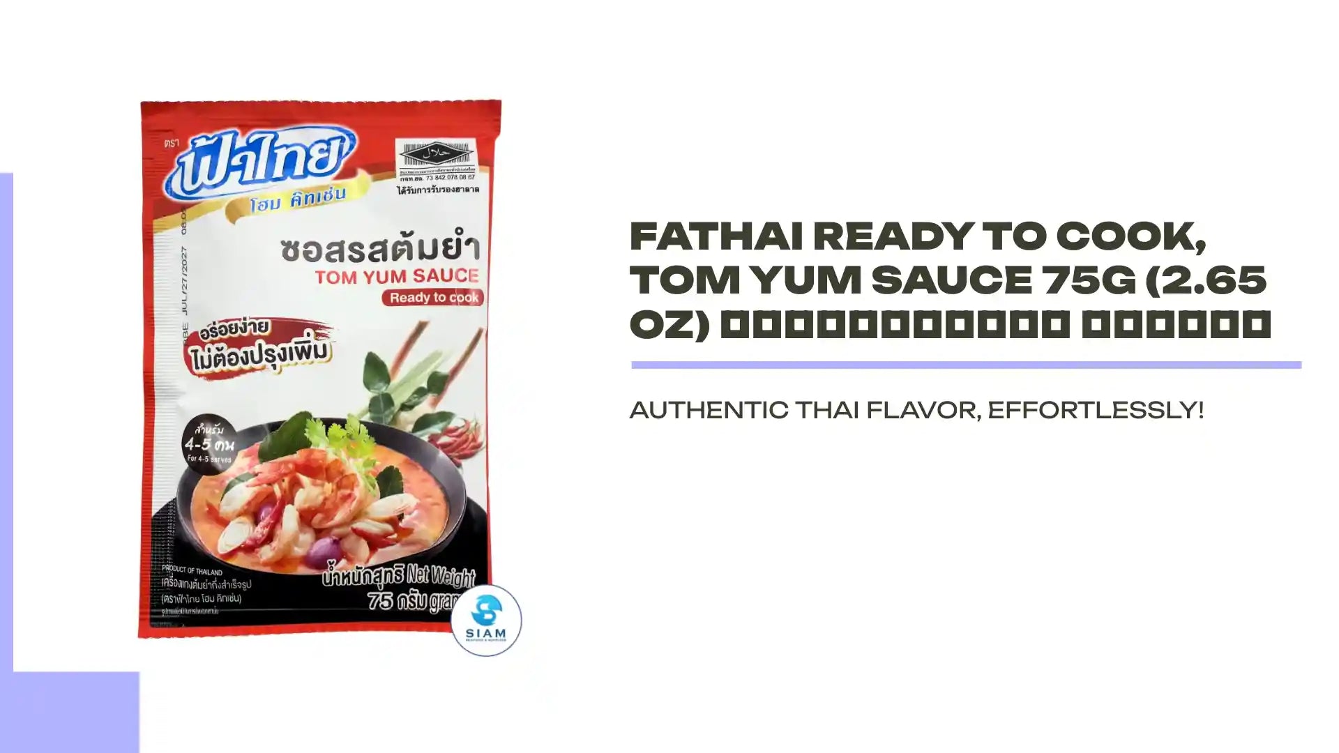 FaThai Ready to Cook, Tom Yum Sauce 75g (2.65 oz) ซอสรสต้มยำ ฟ้าไทย by@Outfy