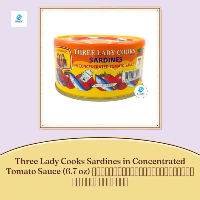 Three Lady Cooks Sardines in Concentrated Tomato Sauce (6.7 oz) ปลาซาร์ดีนในซอสมะเขือเทศเข้มข้น ตราสามแม่ครัว by@Outfy