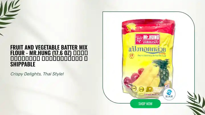 Fruit and Vegetable Batter Mix Flour - Mr.Hung (17.6 oz) แป้งทอดกล้วย มิสเตอร์ฮัง 📦shippable by@Outfy