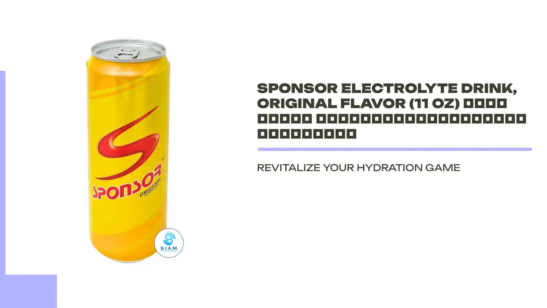 Sponsor Electrolyte Drink, Original Flavor (11 oz) สปอนเซอร์ เครื่องดื่มเกลือแร่ ออริจินัล by@Outfy