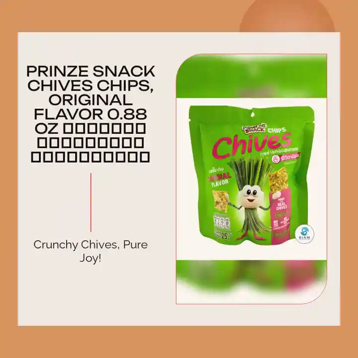 Prinze Snack Chives Chips, Original Flavor 0.88 oz กุยช่ายทอดอบกรอบ รสดั้งเดิม by@Outfy