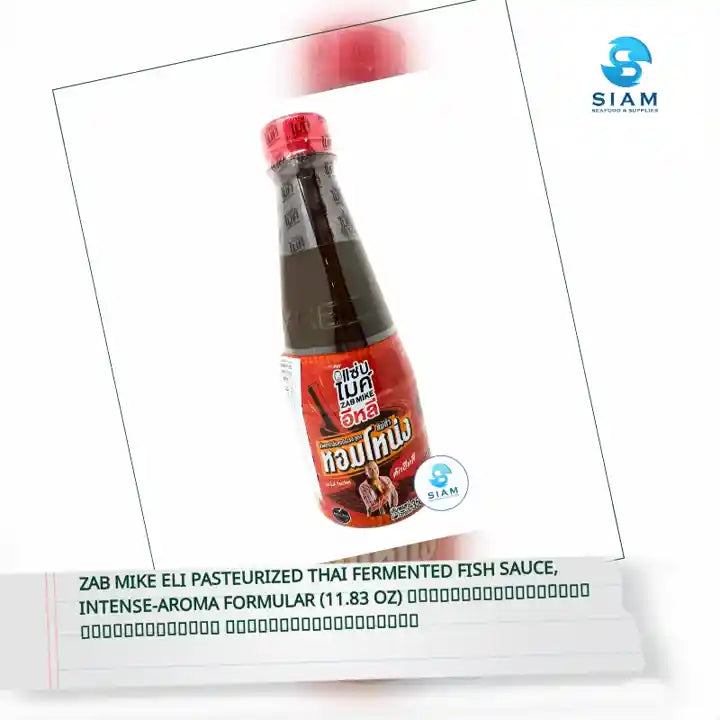 Zab Mike Eli Pasteurized Thai Fermented Fish Sauce, Intense-Aroma Formular (11.83 oz) น้ำปลาร้าปรุงสุก แซ่บไมค์อีหลี สูตรส้มตำหอมโหน่ง by@Outfy