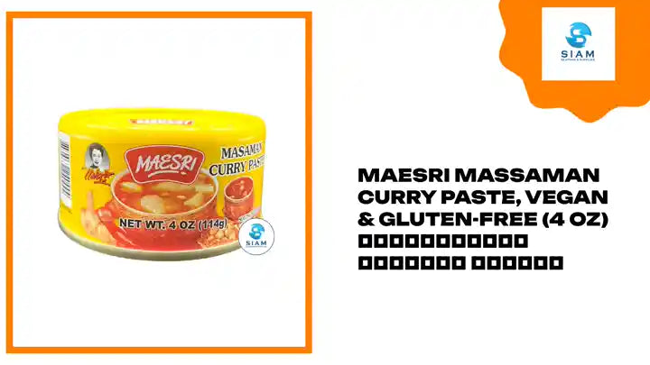 MaeSri Massaman Curry Paste, Vegan &amp; Gluten-Free (4 oz) น้ำพริกแกงมัสมั่น แม่ศรี by@Outfy